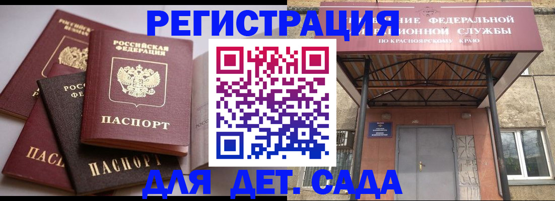 прописка иностранных граждан в Владимирской области